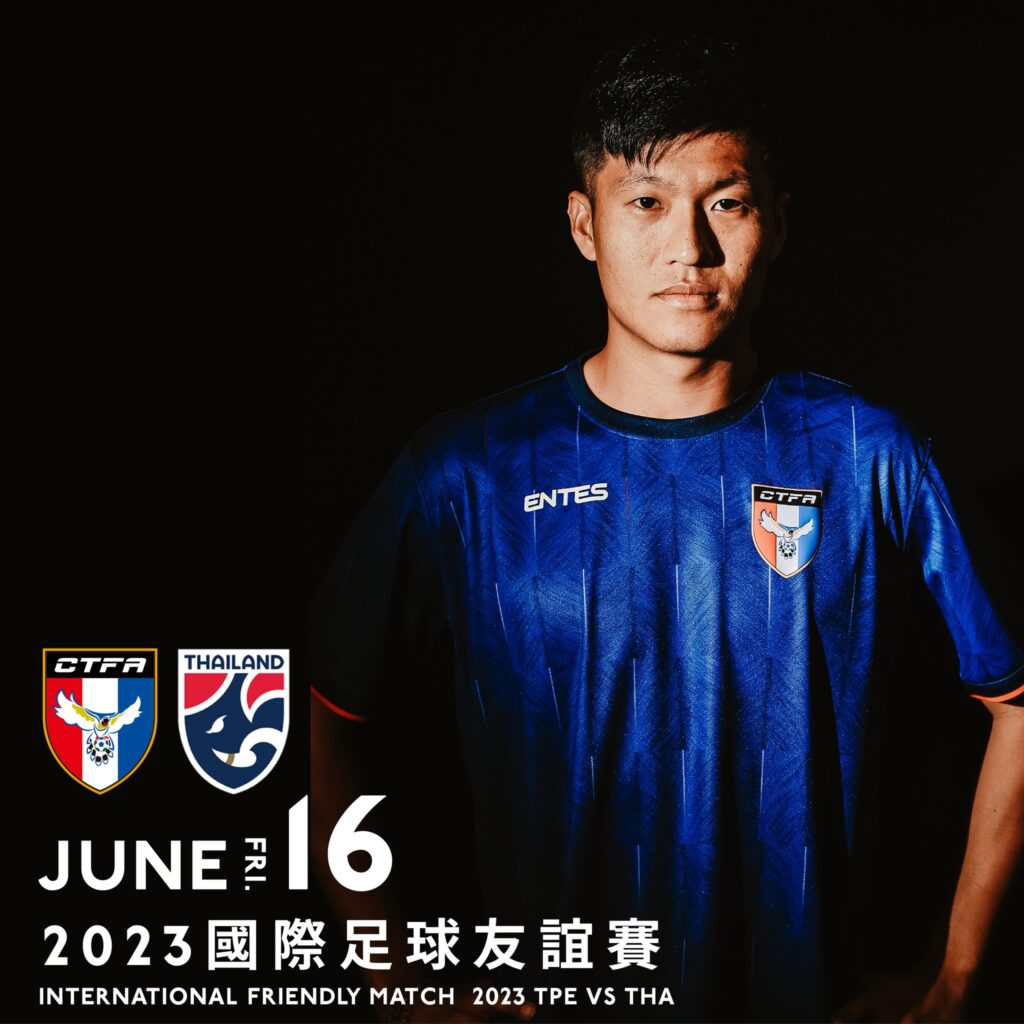 中華男足6月主場國際友誼賽在哪辦？　場地還是個大問題