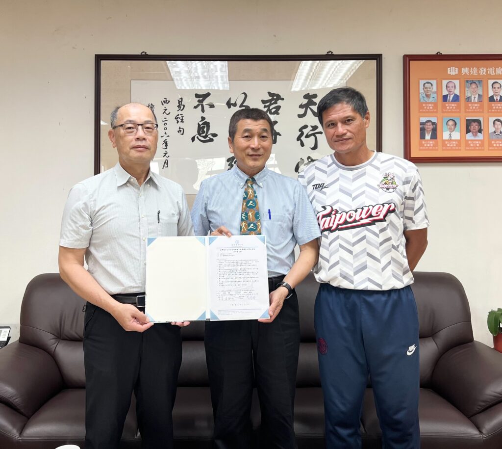 台體大與台電簽訂合作備忘錄 盼持續培養優秀足球人才 台體大與台電簽訂合作備忘錄 盼持續培養優秀足球人才