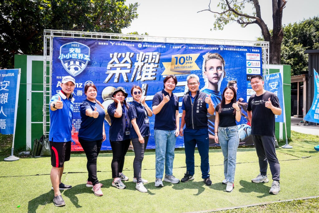 2023安聯小小世界盃台中預賽開踢 全國首座專用足球場預計114年完工 2023安聯小小世界盃台中預賽開踢 全國首座專用足球場預計114年完工