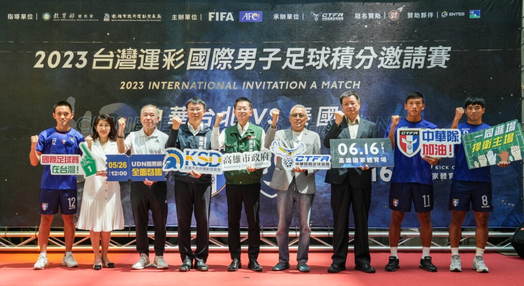 中華男足6月16日主場對戰泰國 賽事直播這邊看 中華男足6月16日主場對戰泰國 賽事直播這邊看