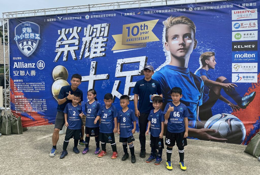 讓孩子們踢出快樂！　海洋FC將足球與「幼兒感統」結合
