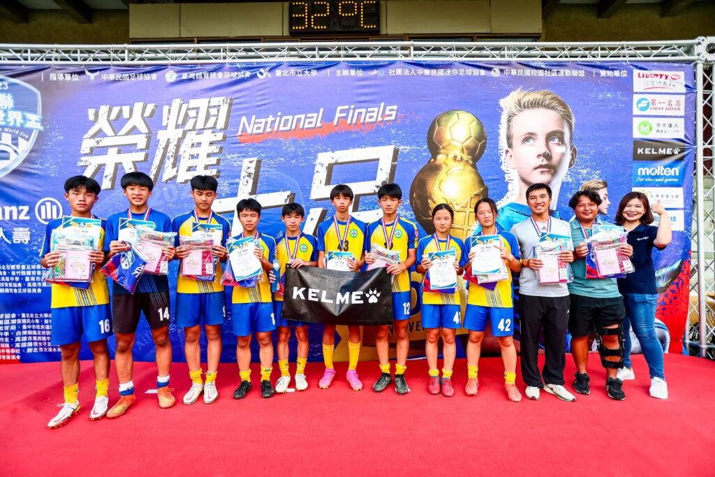 安聯小小世界盃3位德國培訓球員名單出爐8月底出發 盼帶寶貴經驗給隊友 安聯小小世界盃3位德國培訓球員名單出爐8月底出發 盼帶寶貴經驗給隊友