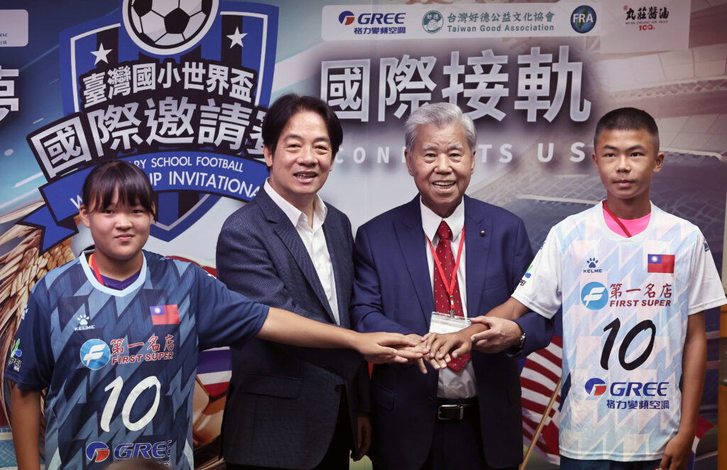 2023國小世界盃國際邀請賽8月16日開踢 賴清德勉勵代表台灣出賽小球員 2023國小世界盃國際邀請賽8月16日開踢 賴清德勉勵代表台灣出賽小球員