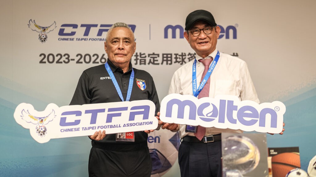 力挺台灣足球 佐儀Molten成為中華足協官方合作夥伴 力挺台灣足球 佐儀Molten成為中華足協官方合作夥伴