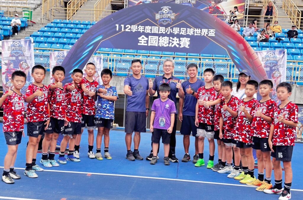 「台中隊」兩隊晉級國小世界盃決賽4強 運動局長賽場勉勵展現台中實力 「台中隊」兩隊晉級國小世界盃決賽4強 運動局長賽場勉勵展現台中實力
