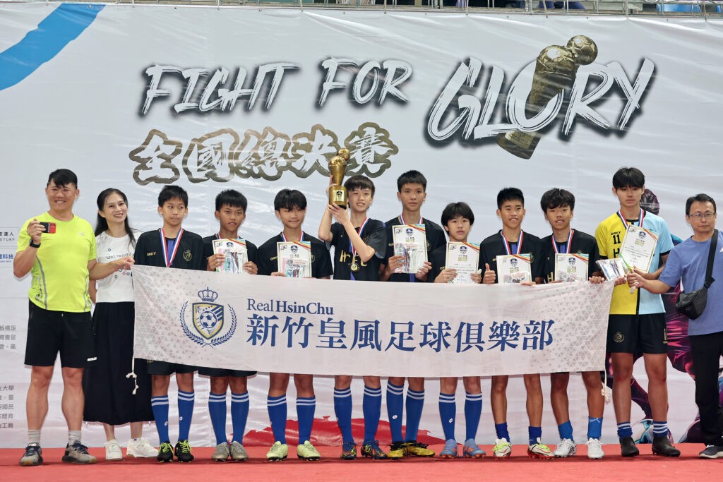 2024安聯小小世界盃U15新竹皇家風城PK奪冠 蔡尚恩、陳洸翌入選拜仁慕尼黑訓練營 2024安聯小小世界盃U15新竹皇家風城PK奪冠 蔡尚恩、陳洸翌入選拜仁慕尼黑訓練營
