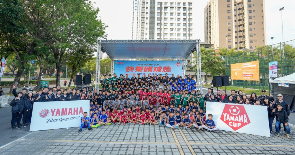 第15屆YAMAHA CUP報名啟動 快樂踢球趣讓夢想起飛 第15屆YAMAHA CUP報名啟動 快樂踢球趣讓夢想起飛
