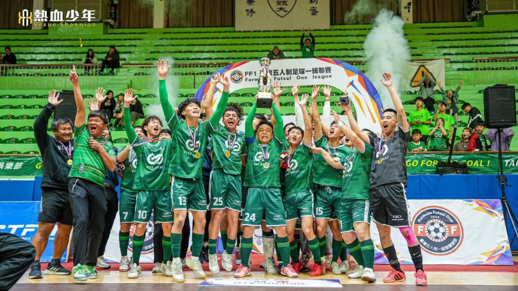 打造職業舞台、培育未來之星 FF1臺灣五人制足球一級聯賽持續續辦 打造職業舞台、培育未來之星 FF1臺灣五人制足球一級聯賽持續續辦