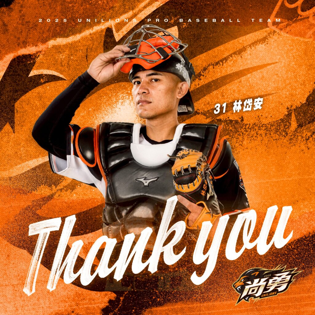 2025Thankyou 31