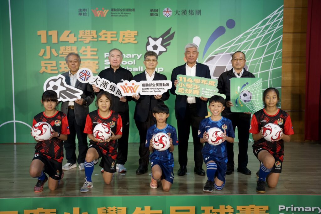 114學年度小學生足球賽熱血開踢　全台773隊參賽盼落實全民運動、擴大基層參與人口