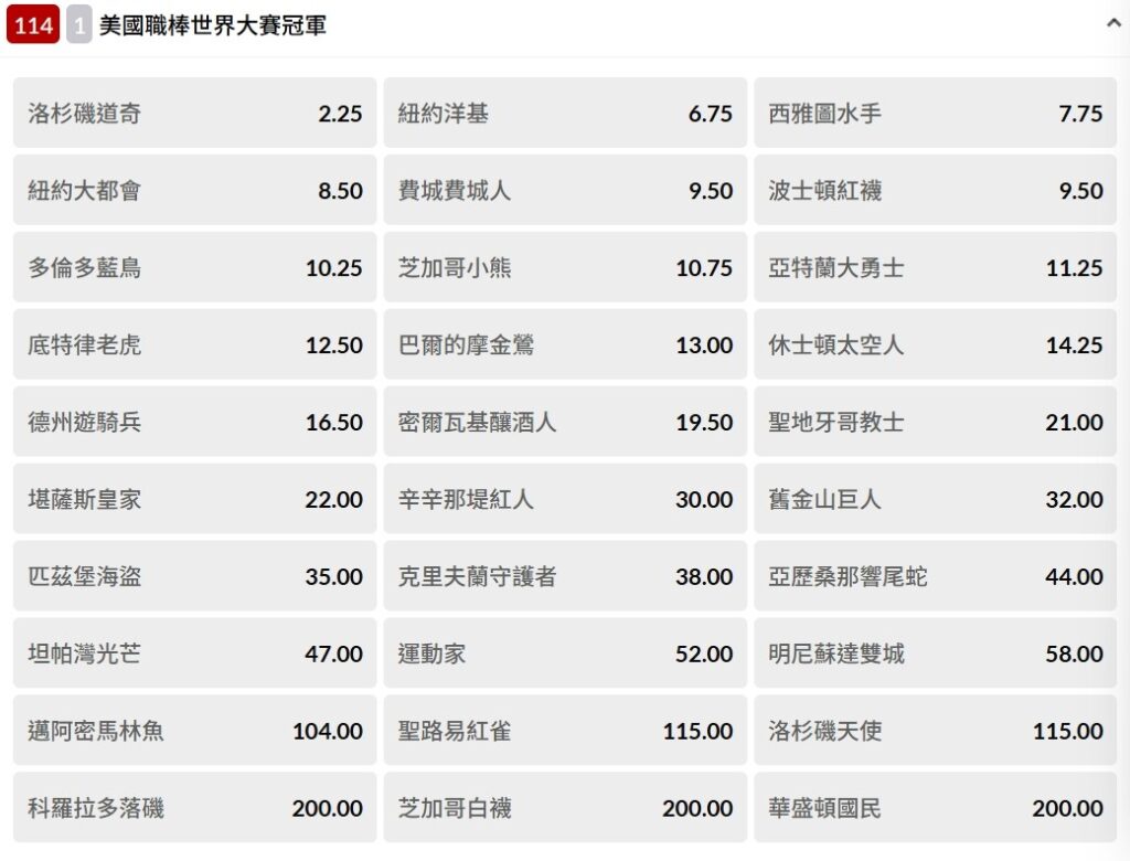 1774013619344