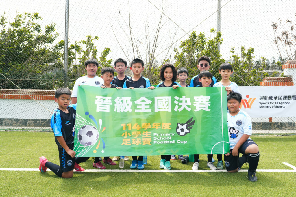114小學生足球賽澎湖預賽落幕！西溪國小全勝出線、Penghu Unity一球險勝　前三週預賽晉級名單出爐