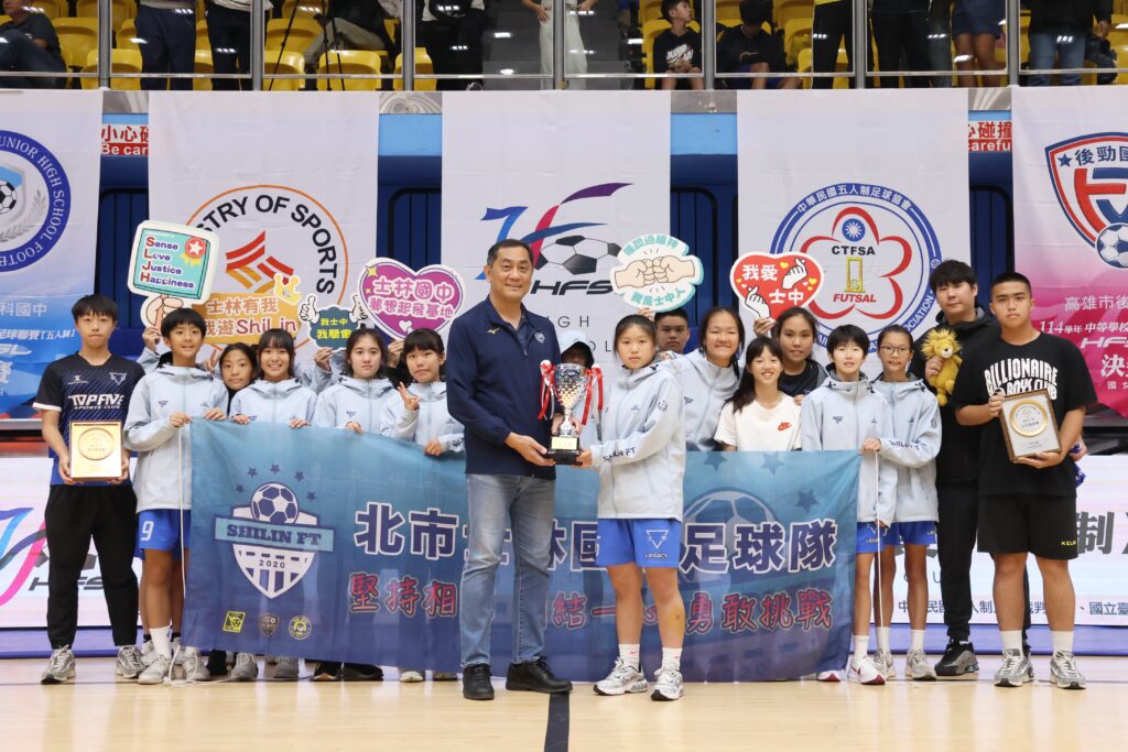 中學五人制／怯場當上了一課！士林女足收亞軍　教練自曝曾想放棄、今為愛徒撐未來